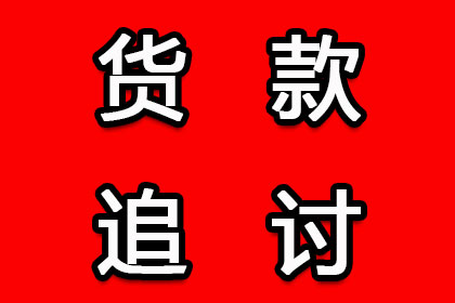 外地欠款人如何提起欠条诉讼